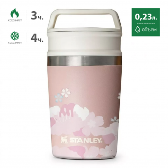 Термокружка STANLEY ADVENTURE 0,23L (10-02887-088) розовая
