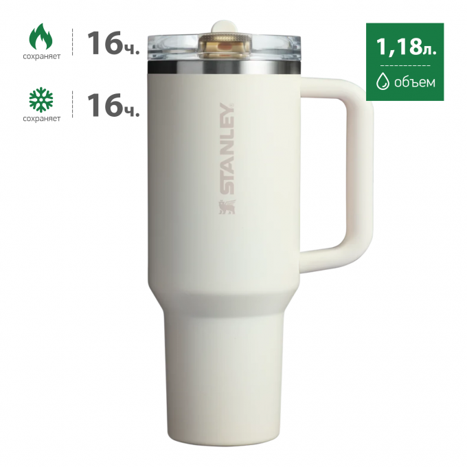 Термокружка STANLEY PROTOUR 1,18L () белая 10-12982-008
