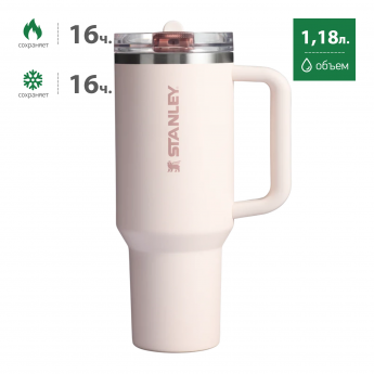 Термокружка STANLEY PROTOUR 1,18L (10-12982-007) розовая Термокружка STANLEY PROTOUR 1,18L (10-12982-007) розовая