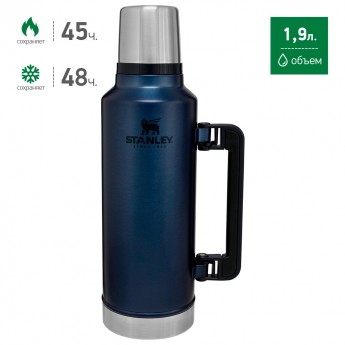 Термос STANLEY CLASSIC 1,9L 10-07934-039 синий Термос STANLEY CLASSIC 1,9L 10-07934-039 синий